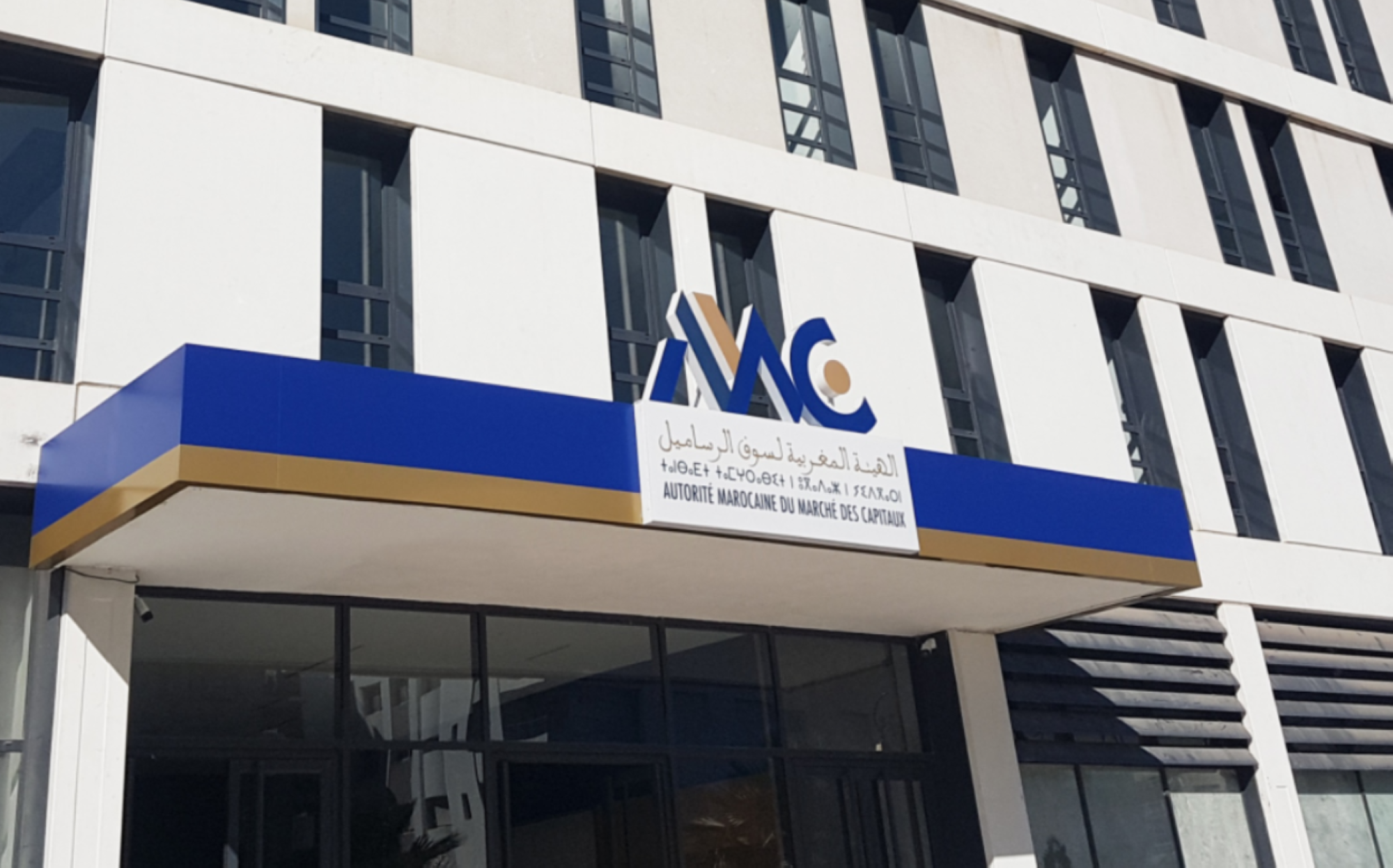 L'AMMC lance un portail dédié au Financement collaboratif