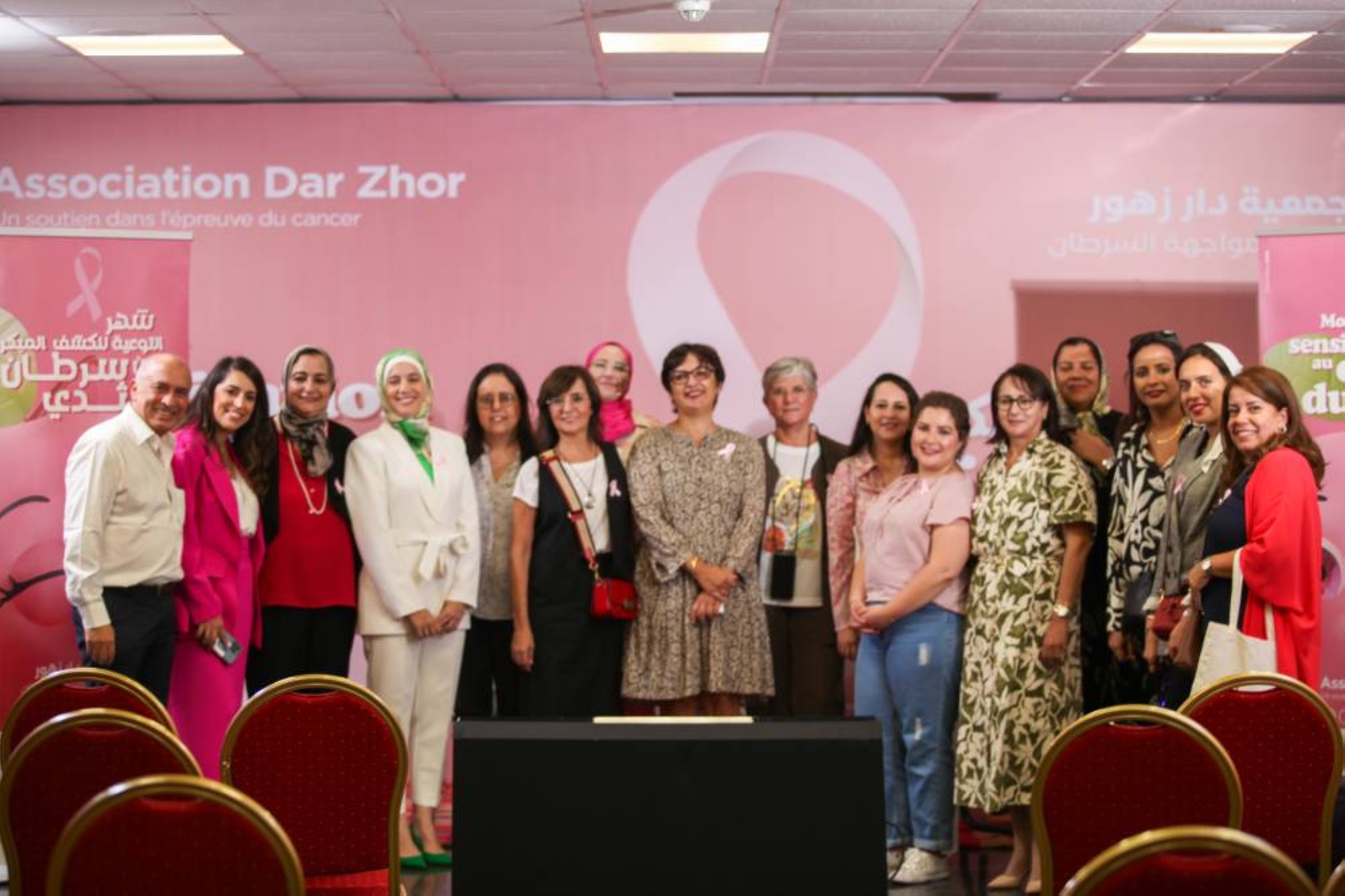 «Octobre Rose» : L'Association Dar Zhor lance sa campagne nationale de sensibilisation au cancer du sein