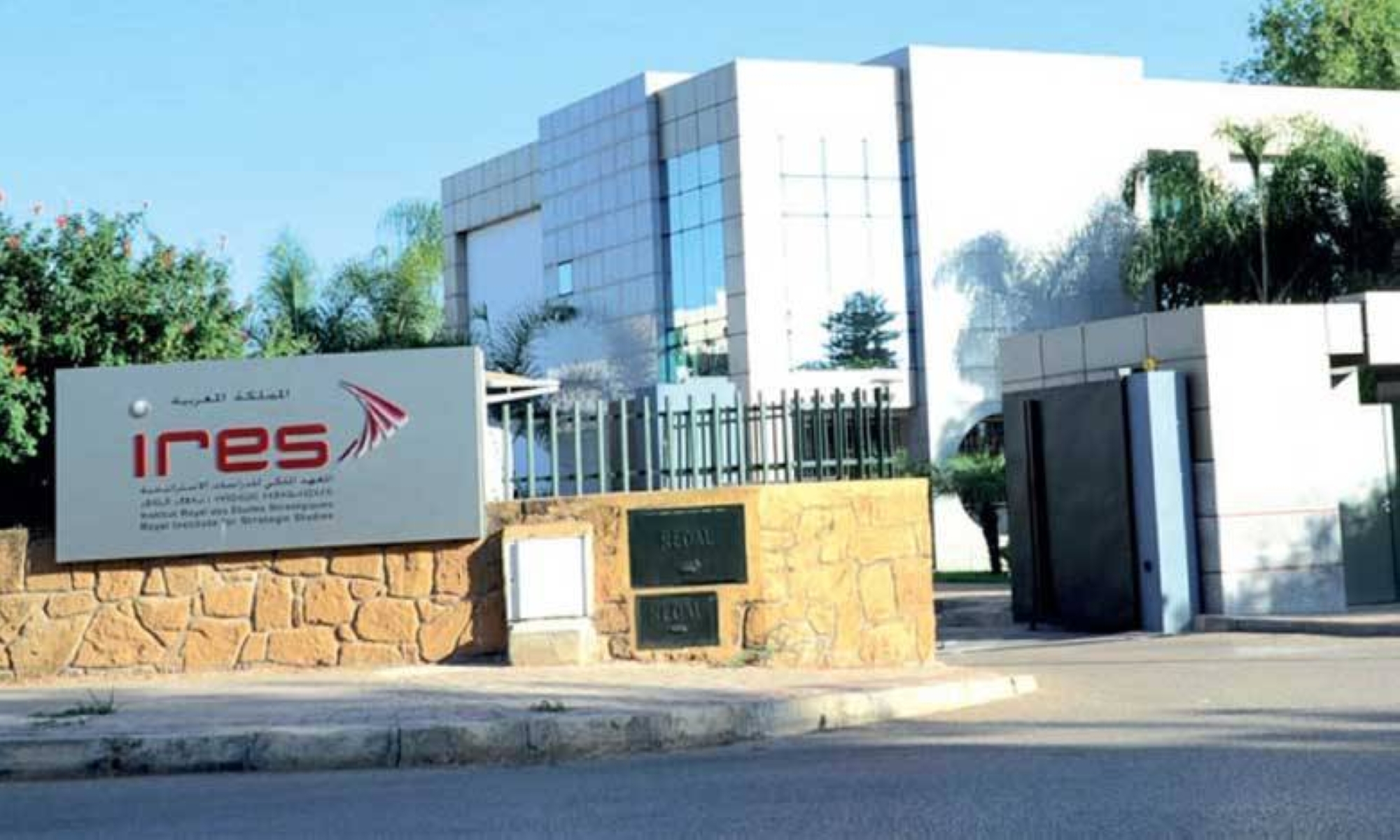 Séisme d'Al Haouz : L'Institut Royal des Etudes Stratégiques fait don de 2.5 millions de DH au fonds spécial