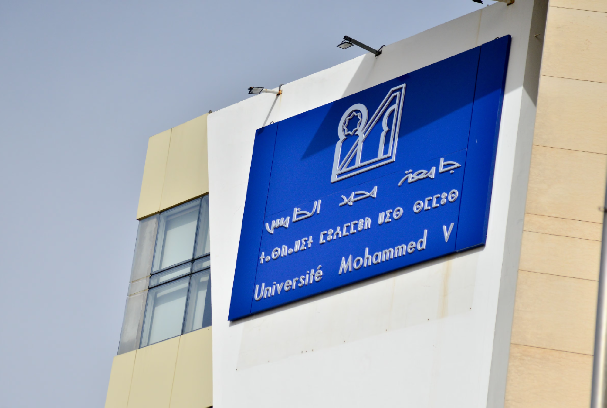 IWA 2023: L'UM5 de Rabat remporte 5 médailles d'or et 13 masters d'innovation à Las Vegas