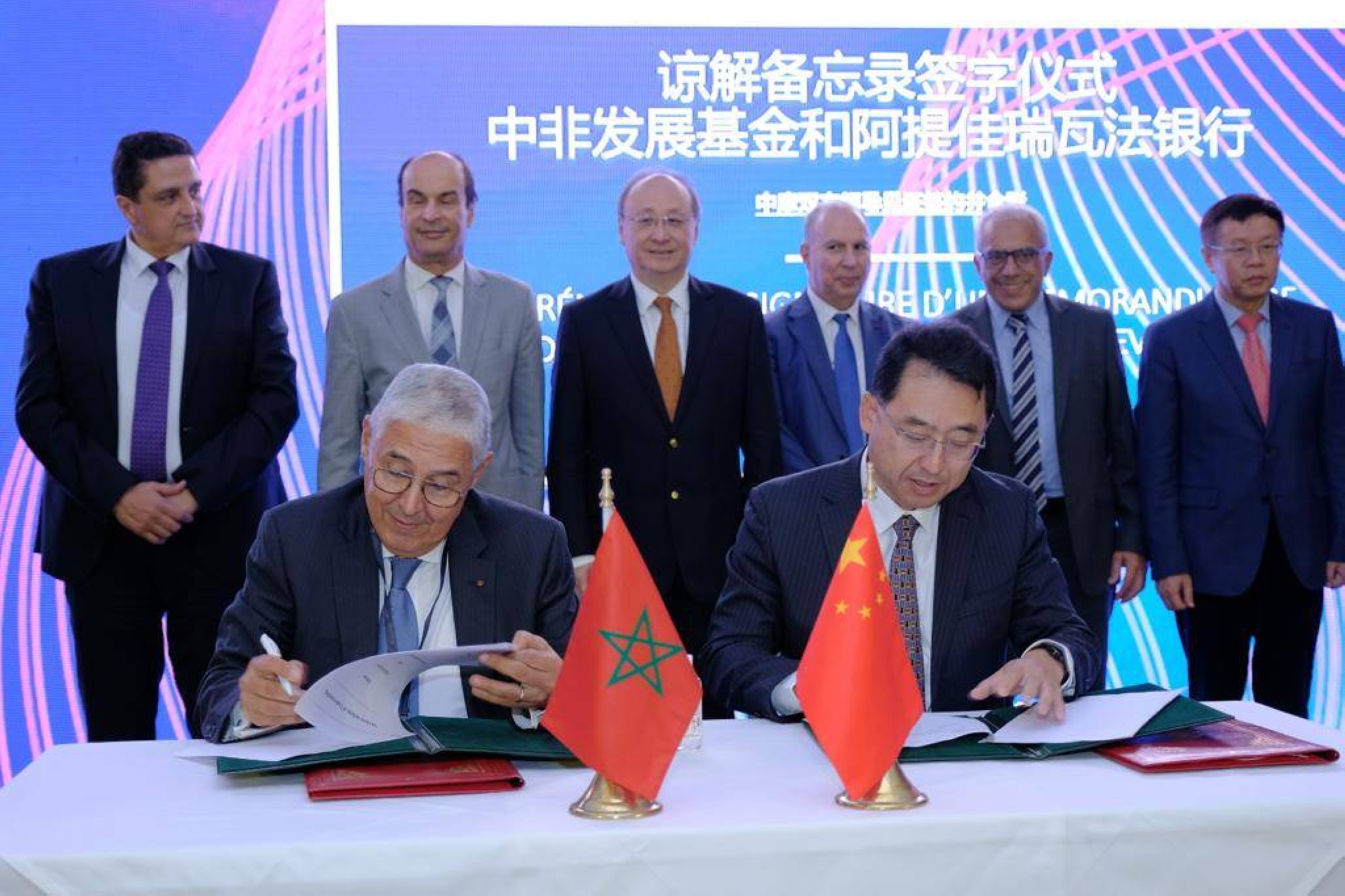 Le groupe Attijariwafa bank renforce ses liens avec les Chinois