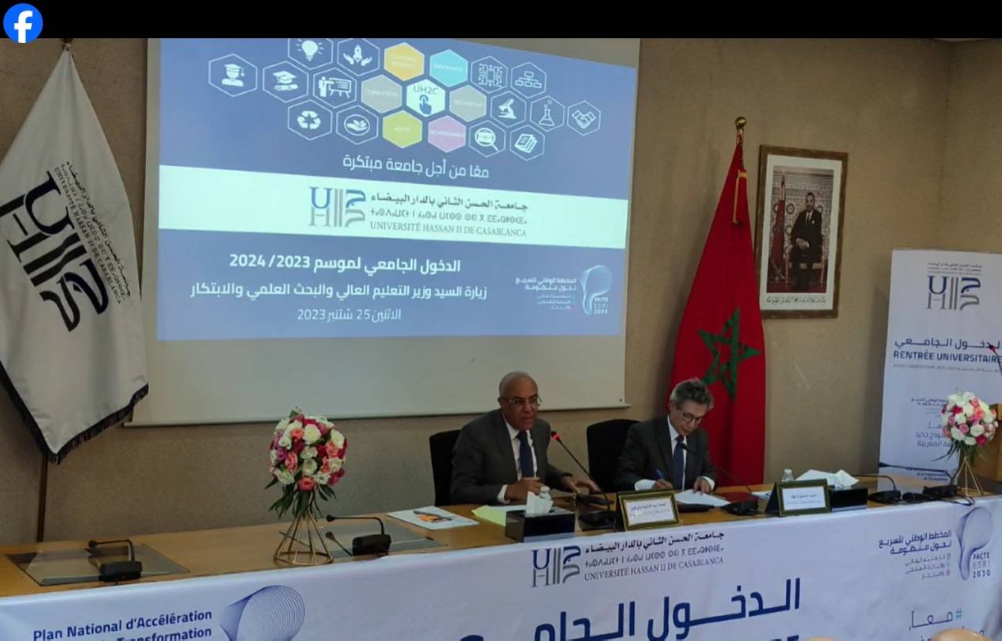 Rentrée universitaire : Miraoui invité de l'université Hassan II de Casablanca