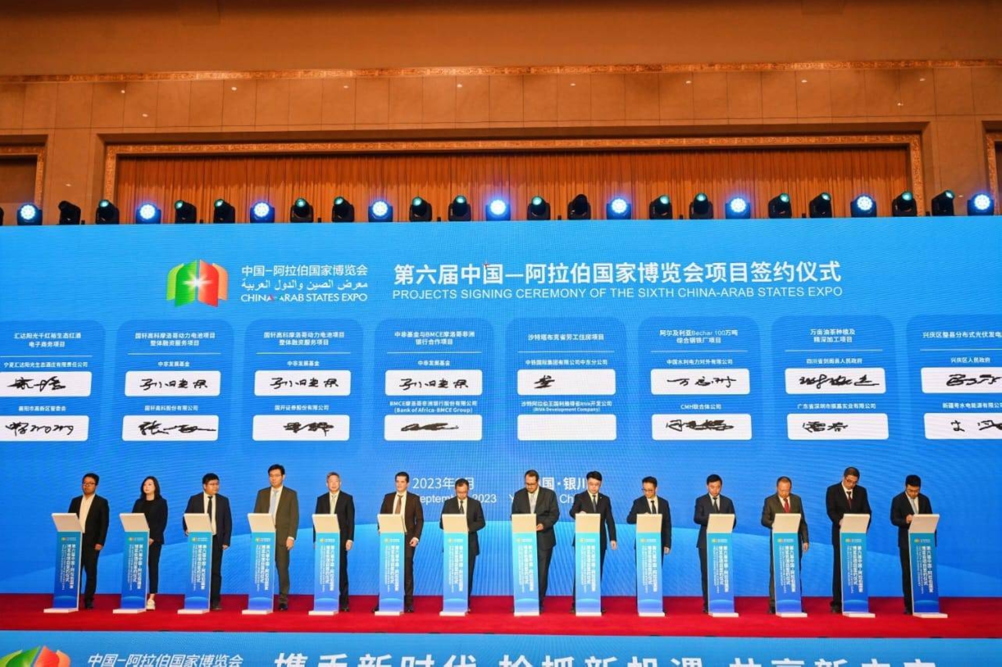 Bank of Africa signe un Mémorandum de Coopération avec China-Africa Development Fund