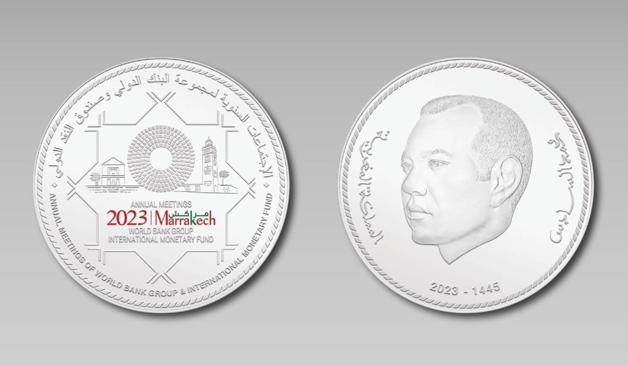 MOROCCO Médaille commémorative, COP 22 - Marrakech fme_709854 Medals