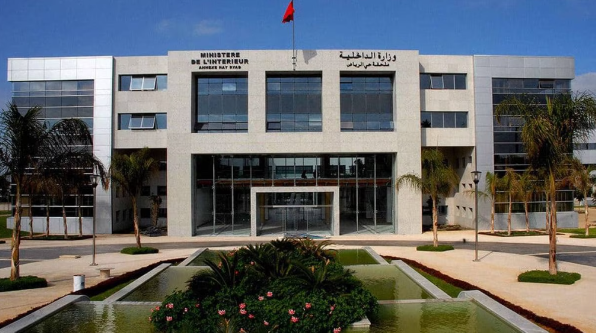 Nominations Royales: Qui sont les nouveaux walis et gouverneurs ?