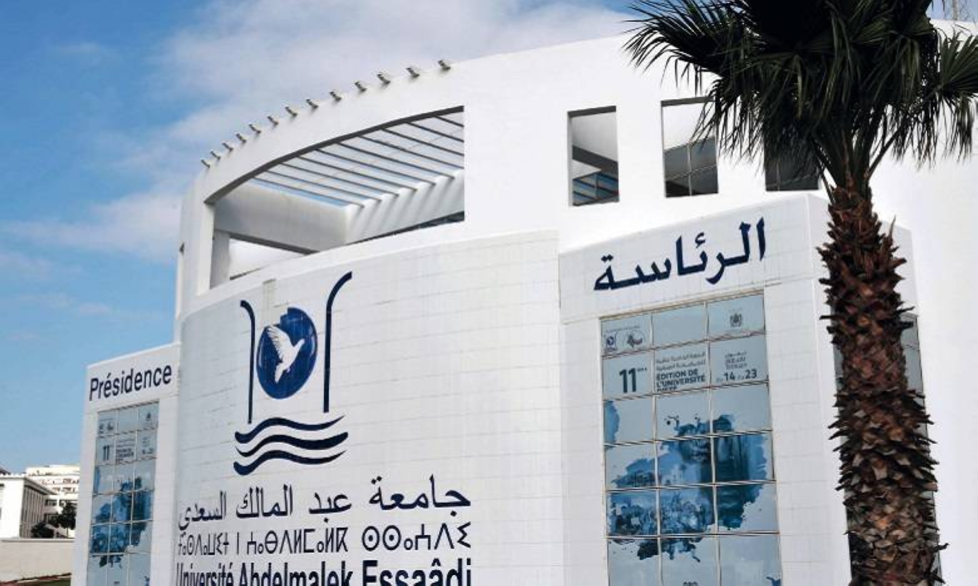 Formation et recherche scientifique : le Maroc et le Mexique signent un accord de coopération