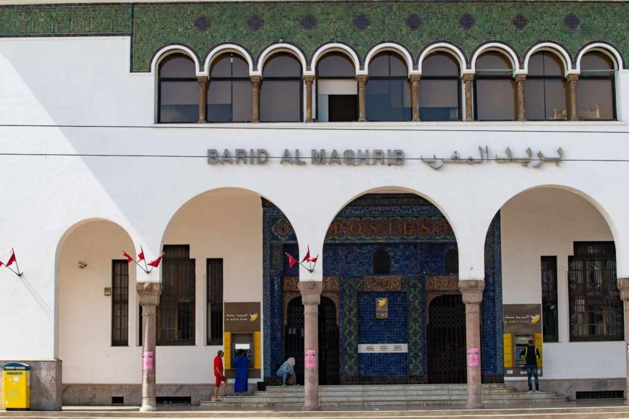 Barid Al-Maghrib lance la "Lettre Recommandée Électronique Légale"