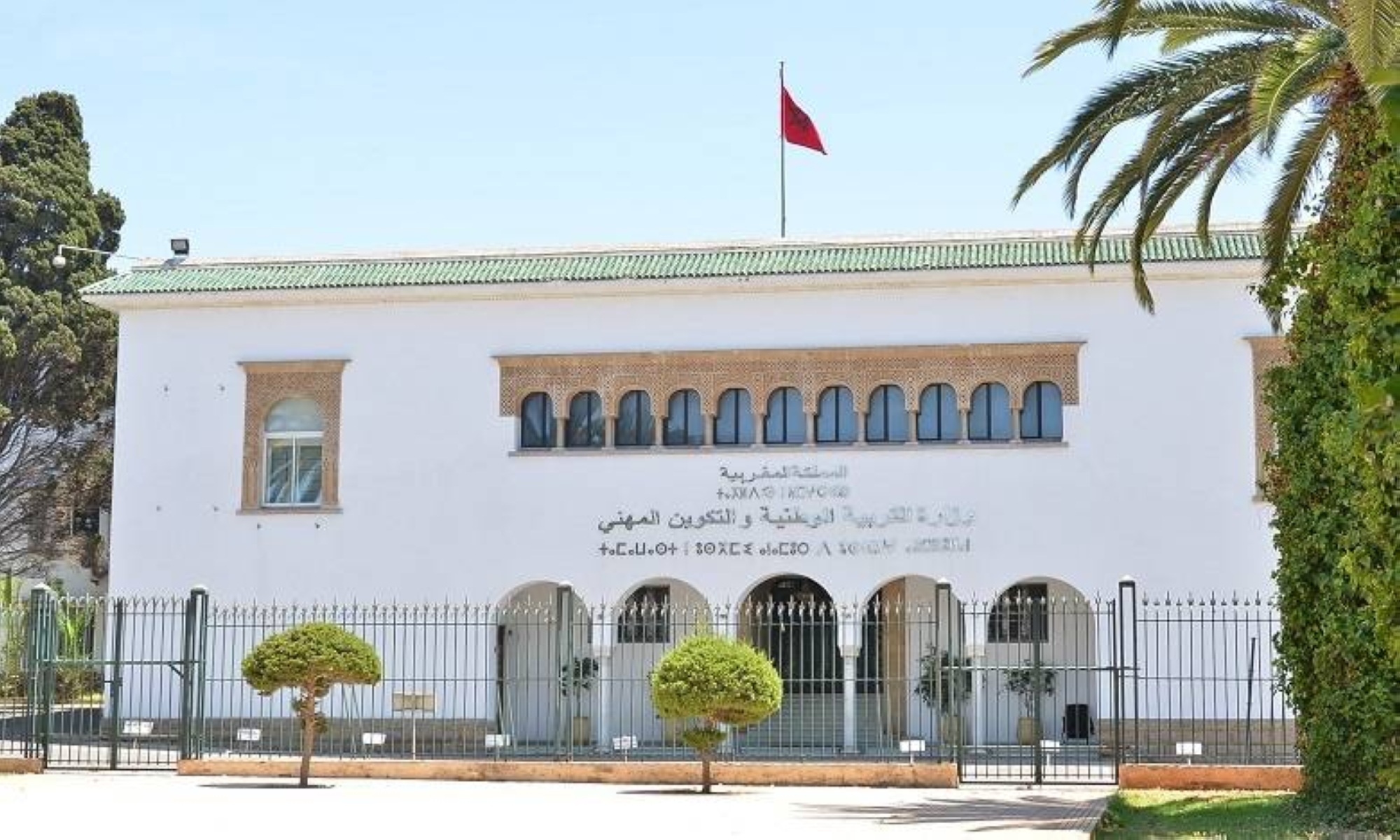 Le ministère de l'Éducation nationale confirme les retenues sur les salaires des grévistes