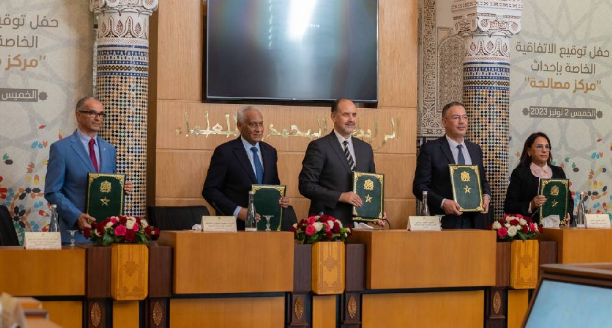 Un Centre «Moussalaha» pour la réhabilitation des détenus condamnés dans les affaires d’extrémisme et de terrorisme