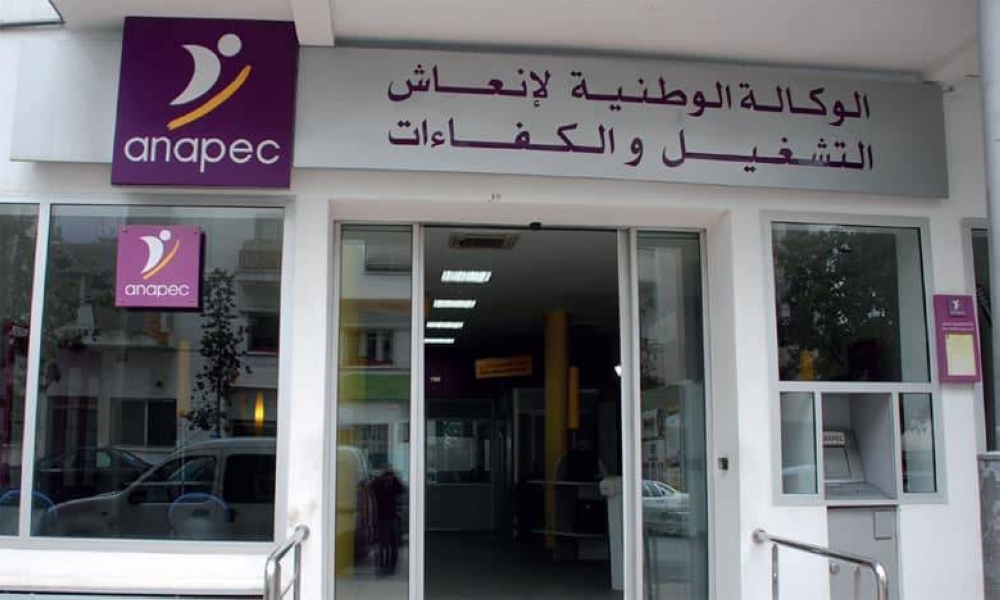 Lancement à Salé de la 1ère édition de la Caravane nationale de l'entrepreneuriat «Ana Moukawil»