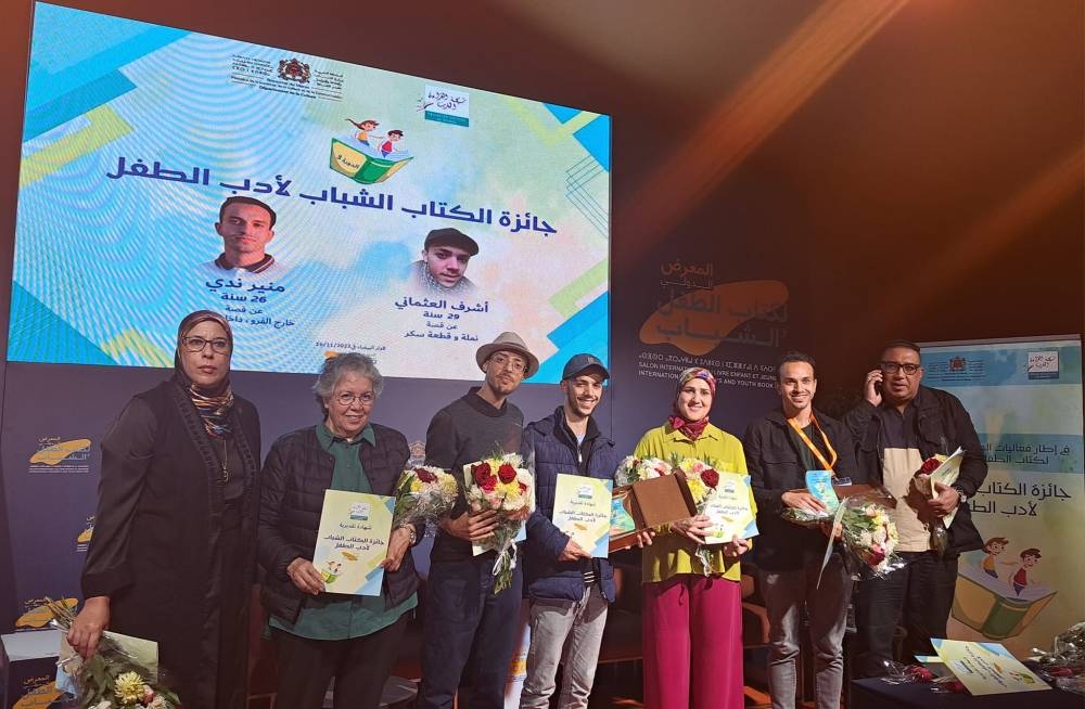 SILEJ : voici les lauréats du «Prix des jeunes auteurs de littérature de l’enfant»