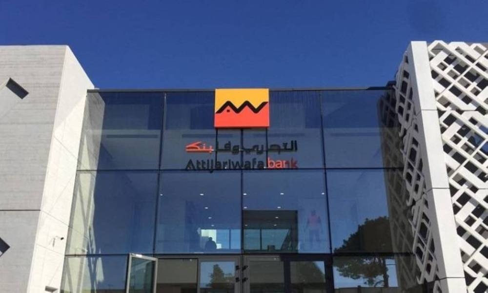 Attijariwafa bank : Une chaire Afrique avec ESCP Business School
