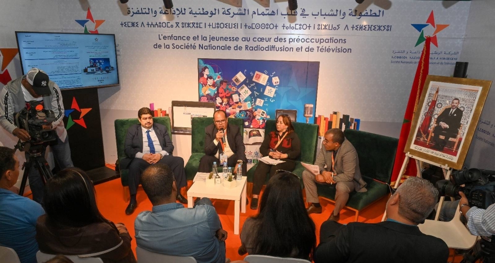 SILEJ : la SNRT révèle les rôles de la chaîne «Attakafia» en accompagnement des jeunes