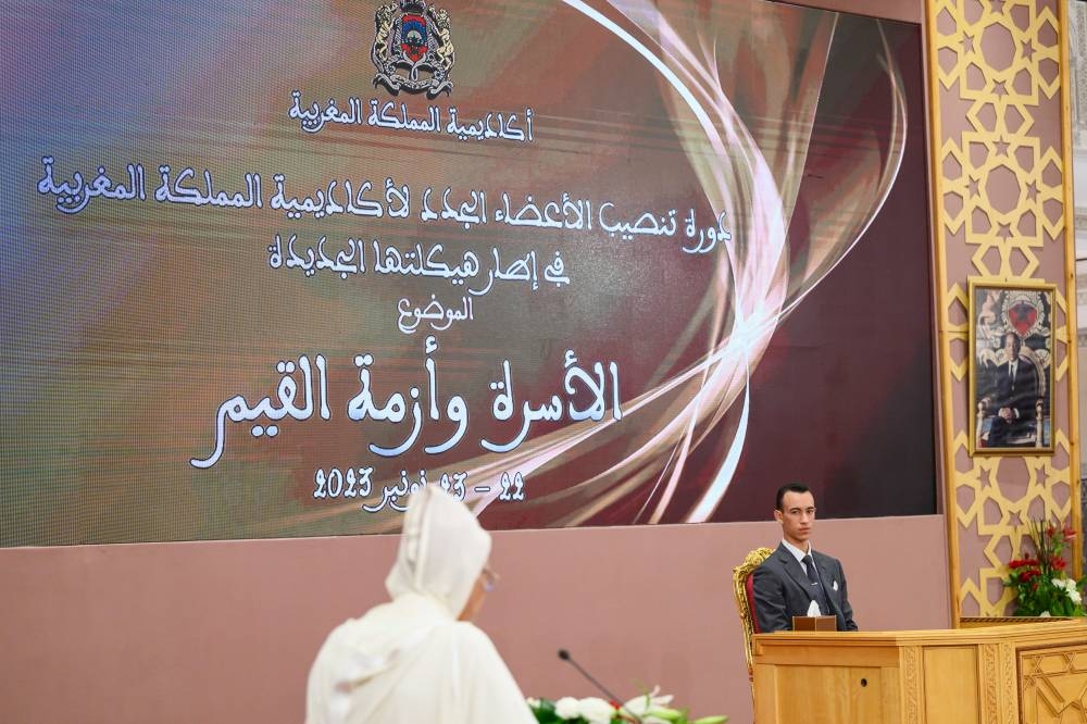 S.A.R. le Prince Héritier Moulay El Hassan préside la session d'installation des nouveaux membres de l'Académie du Royaume du Maroc