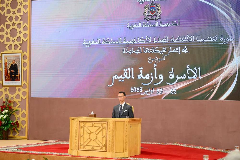 S.A.R. le Prince Héritier Moulay El Hassan préside la session d'installation des nouveaux membres de l'Académie du Royaume du Maroc