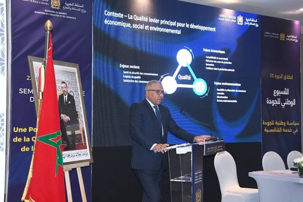 Lancement de la 23ème édition de la Semaine Nationale de la Qualité (ministère)