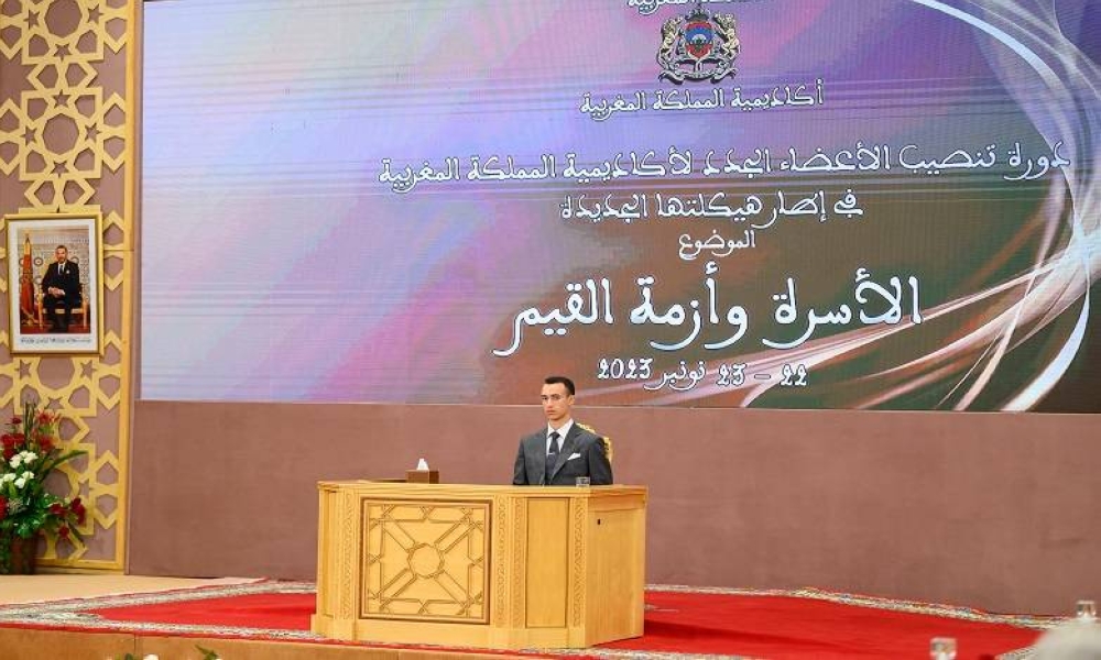 S.A.R. le Prince Héritier Moulay El Hassan préside la session d'installation des nouveaux membres de l'Académie du Royaume du Maroc