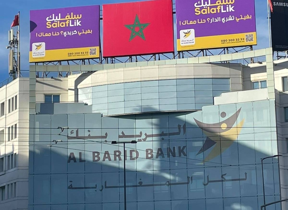 Al Barid Bank obtient l'autorisation pour financer les professionnels et les TPE