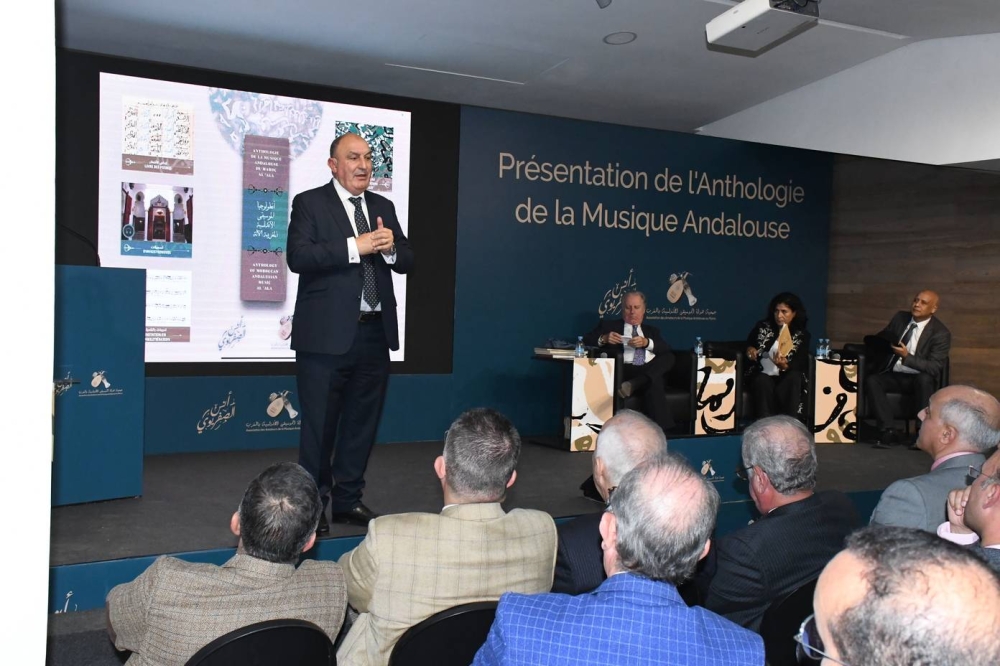 Patrimoine: AAMAM dévoile l'Anthologie de la musique andalouse du Maroc
