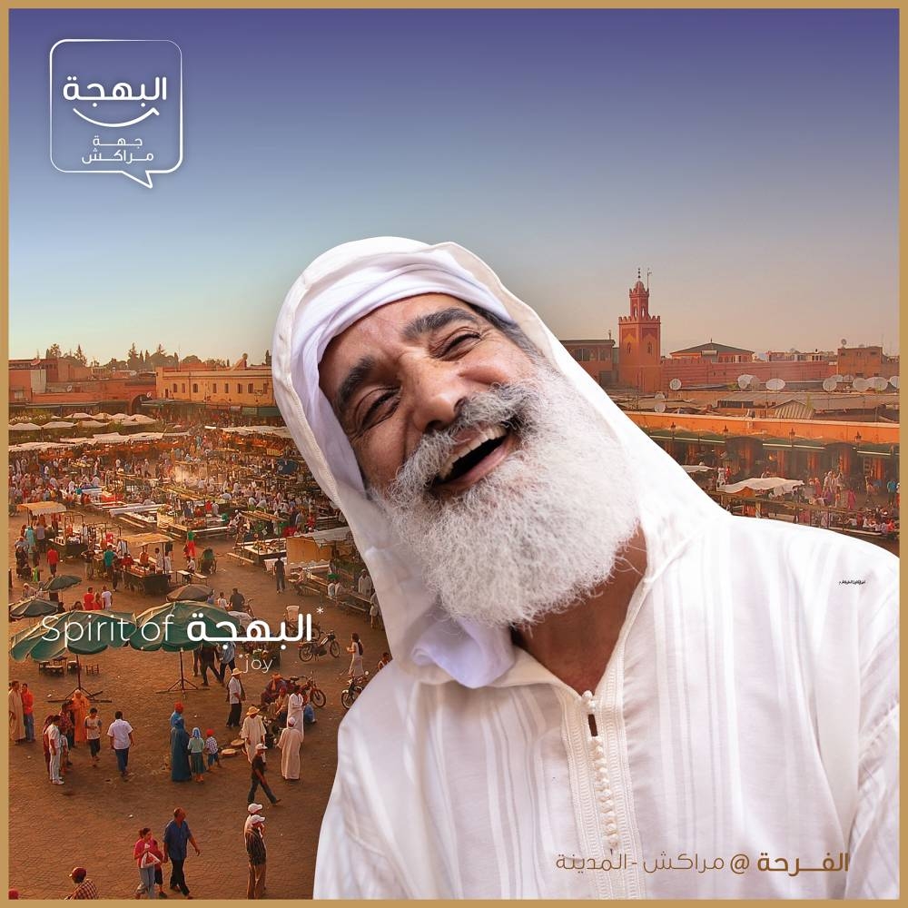 Tourisme : La "Bahja" de Marrakech au service de la promotion de la destination