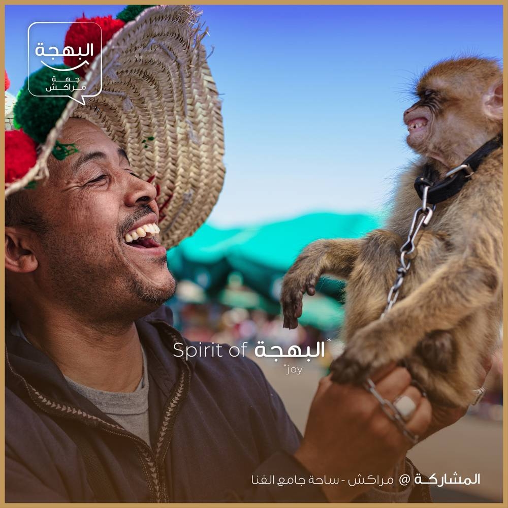 Tourisme : La "Bahja" de Marrakech au service de la promotion de la destination