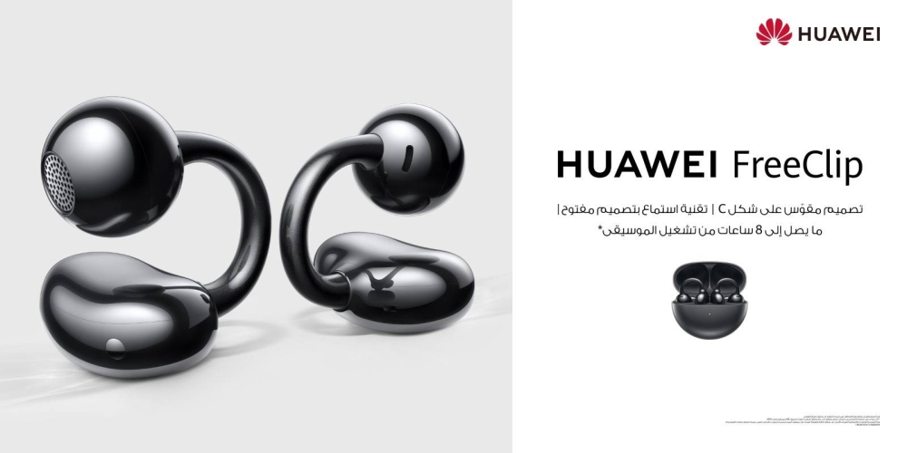 “Creation of Beauty” : Huawei dévoile de nouveaux produits