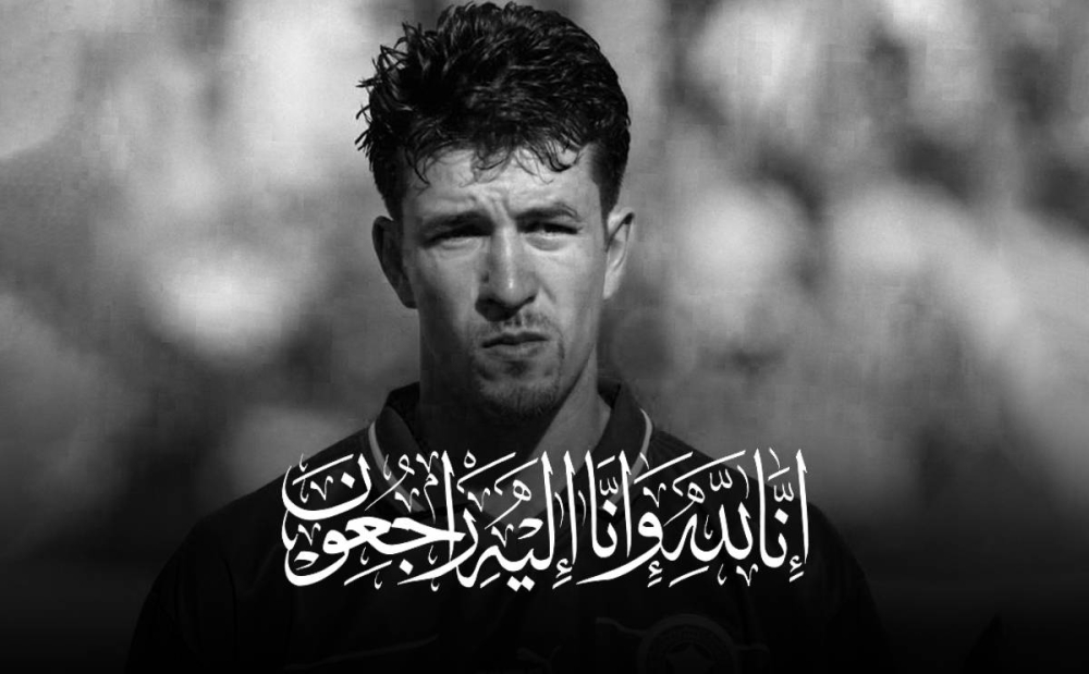 Décès de l’ancien international marocain Abderrahim Ouakili Le Matin.ma