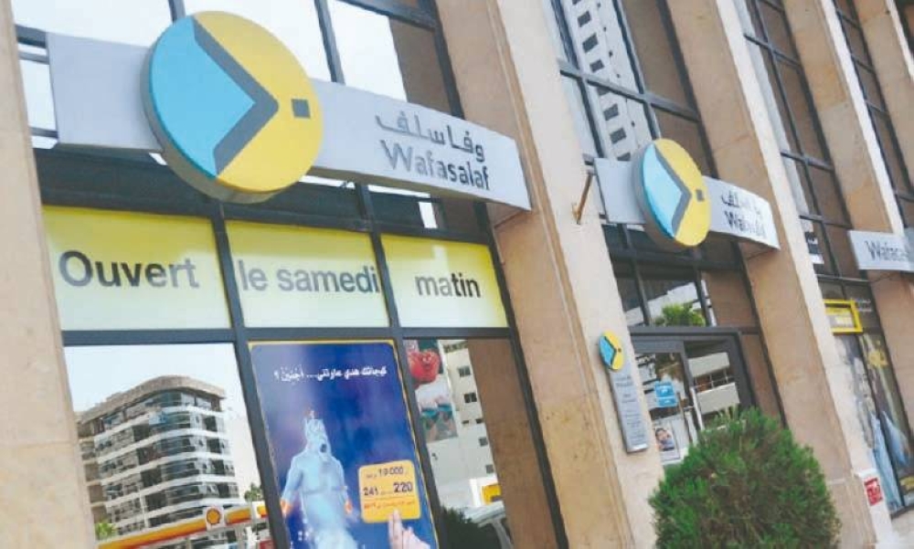 Wafasalaf émet un emprunt obligataire subordonné de 250 millions de DH