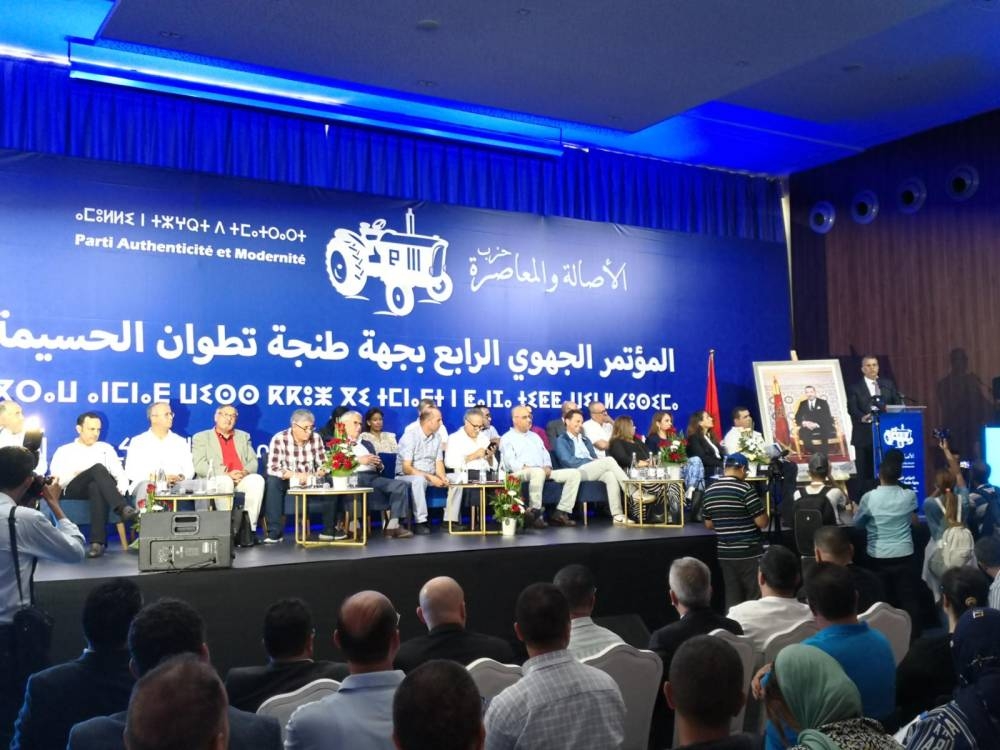 Le PAM accélère la cadence des préparatifs à l’approche de son cinquième congrès