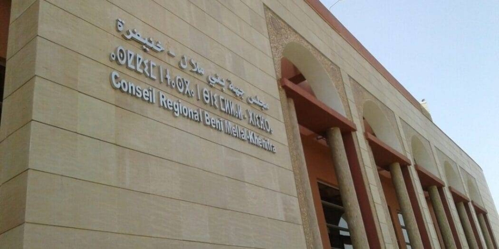 Béni Mellal-Khénifra : le Conseil régional entame la nouvelle année par une session extraordinaire