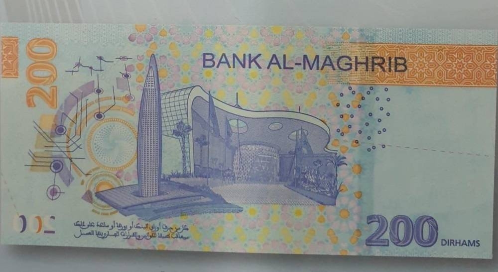 Voici le nouveau billet de 200 DH qui sera mis en circulation