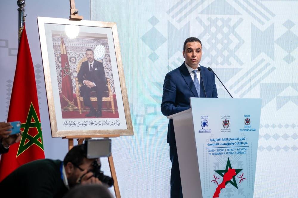 300 MDH pour la promotion de l’amazigh en 2024, 1 MMDH d’ici 2025