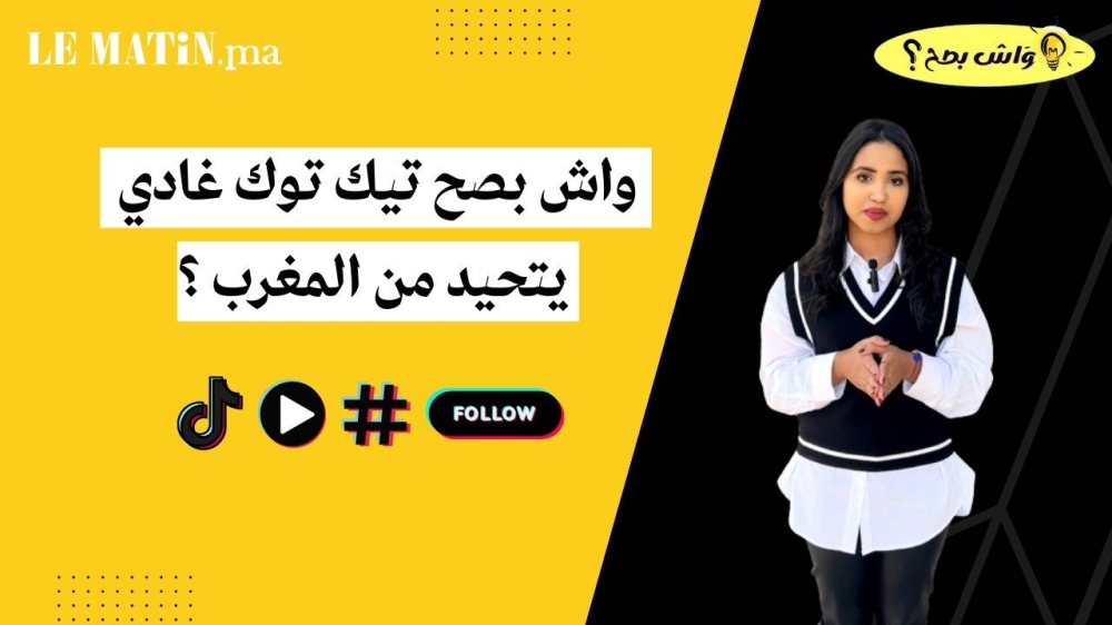 "واش بصح" by Le Matin : l'interdiction de TikTok au Maroc, le vrai du faux