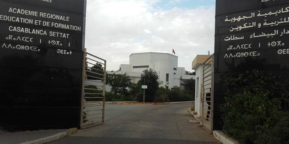 Statut de l'Education : les cadres des AREF obtiennent le titre de "Fonctionnaire"