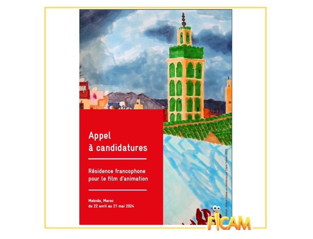 FICAM : appel à candidatures pour la résidence d'écriture