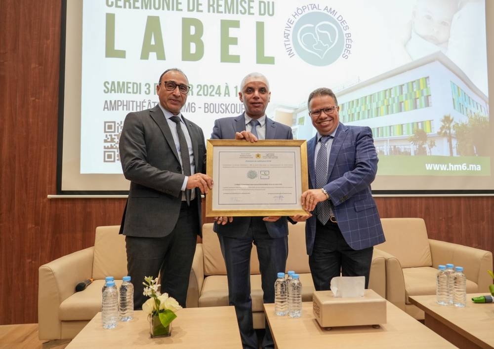 L’hôpital international Mohammed VI à Casablanca reçoit le premier label IHAB attribué en Afrique