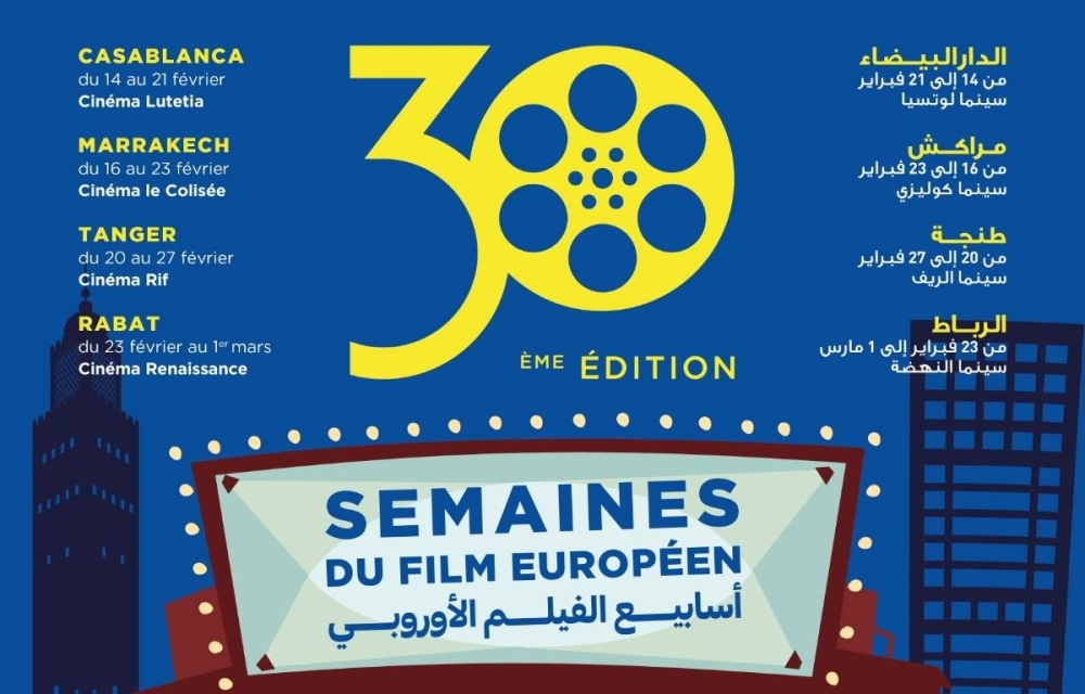 Les réalisatrices à l’honneur de la 30ème édition des Semaines du Film Européen