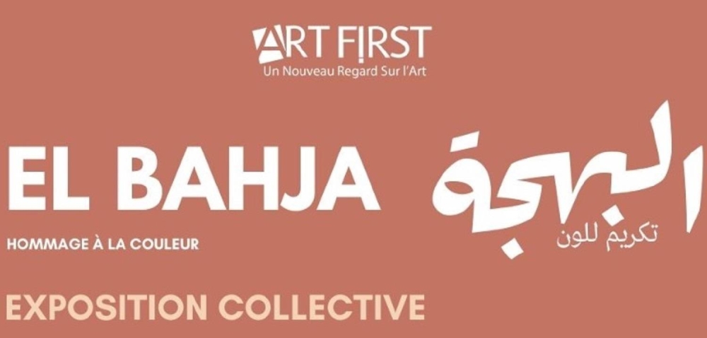 « El Bahja: Hommage à la couleur » : Exposition artistique de Selma Naguib