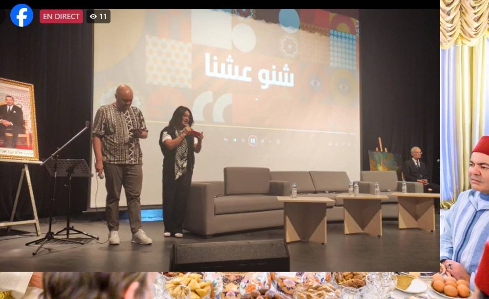 En direct. La Darija célébrée le 21 février au Complexe Culturel Al Hassani à Casablanca