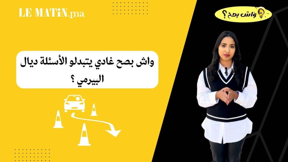 "واش بصح" by Le Matin : Les questions de l'examen du permis de conduire vont-elles changées ?