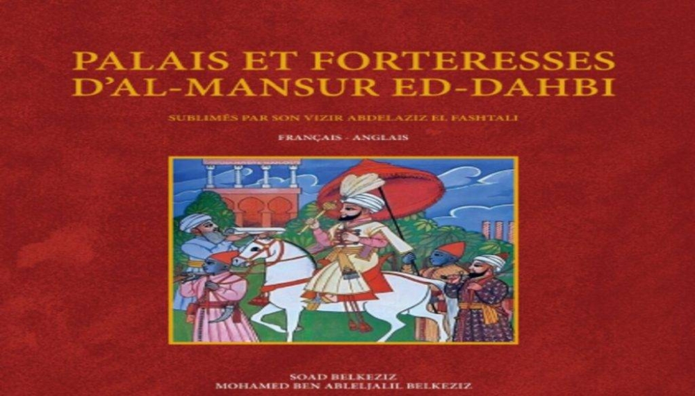 «Palais et forteresses d’Al Mansur Ed-Dahbi» : la lumière faite sur des ...