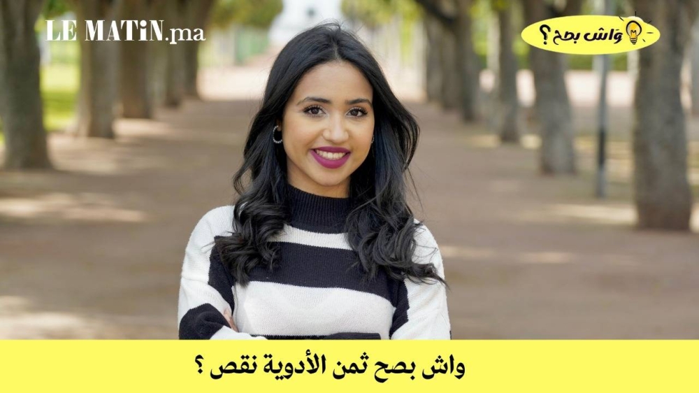 "واش بصح" by Le Matin : les prix des médicaments ont-ils baissé ?