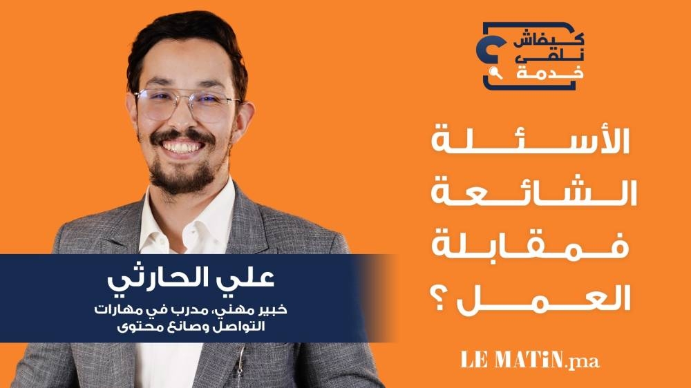 Entretien d’embauche : à quel type de questions faut-il s’attendre ?