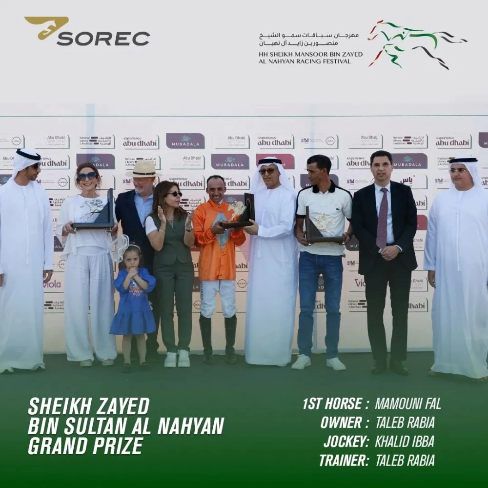 Le podium du Grand Prix Sheikh Zayed Bin Sultan Al Nahyan, qui a été dominée par le jockey Khalid Ibba.