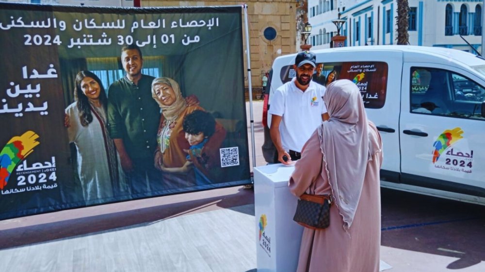 Rabat-Salé-Kénitra : le recensement 2024 se déroule dans de bonnes conditions