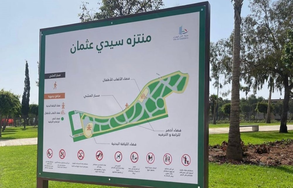 Casablanca: Ouverture du parc Sidi Othmane après l'achèvement des travaux d'aménagement