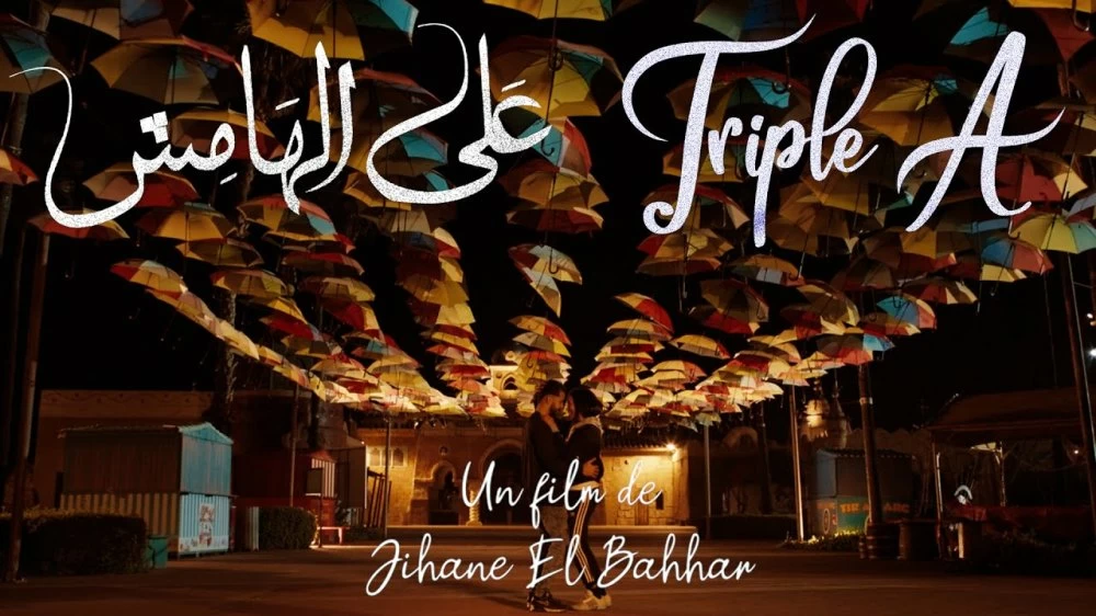 Film: “Triple A”, an immersion in the forgotten stories of Moroccan society