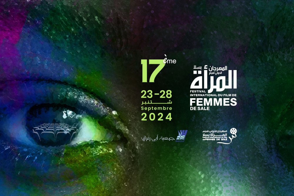 Festival international du film de femmes de Salé : voici les détails de la 17e édition