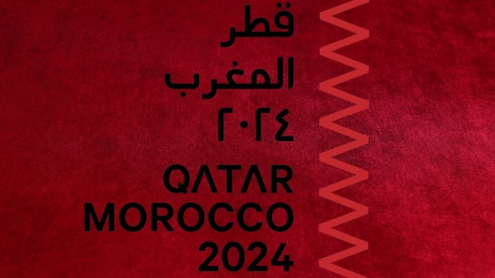 L’initiative "Years of Culture" dévoile le programme d’automne "Qatar-Maroc 2024"