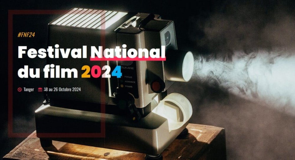 Le CCM annonce les films en lice au Festival National du Film de Tanger